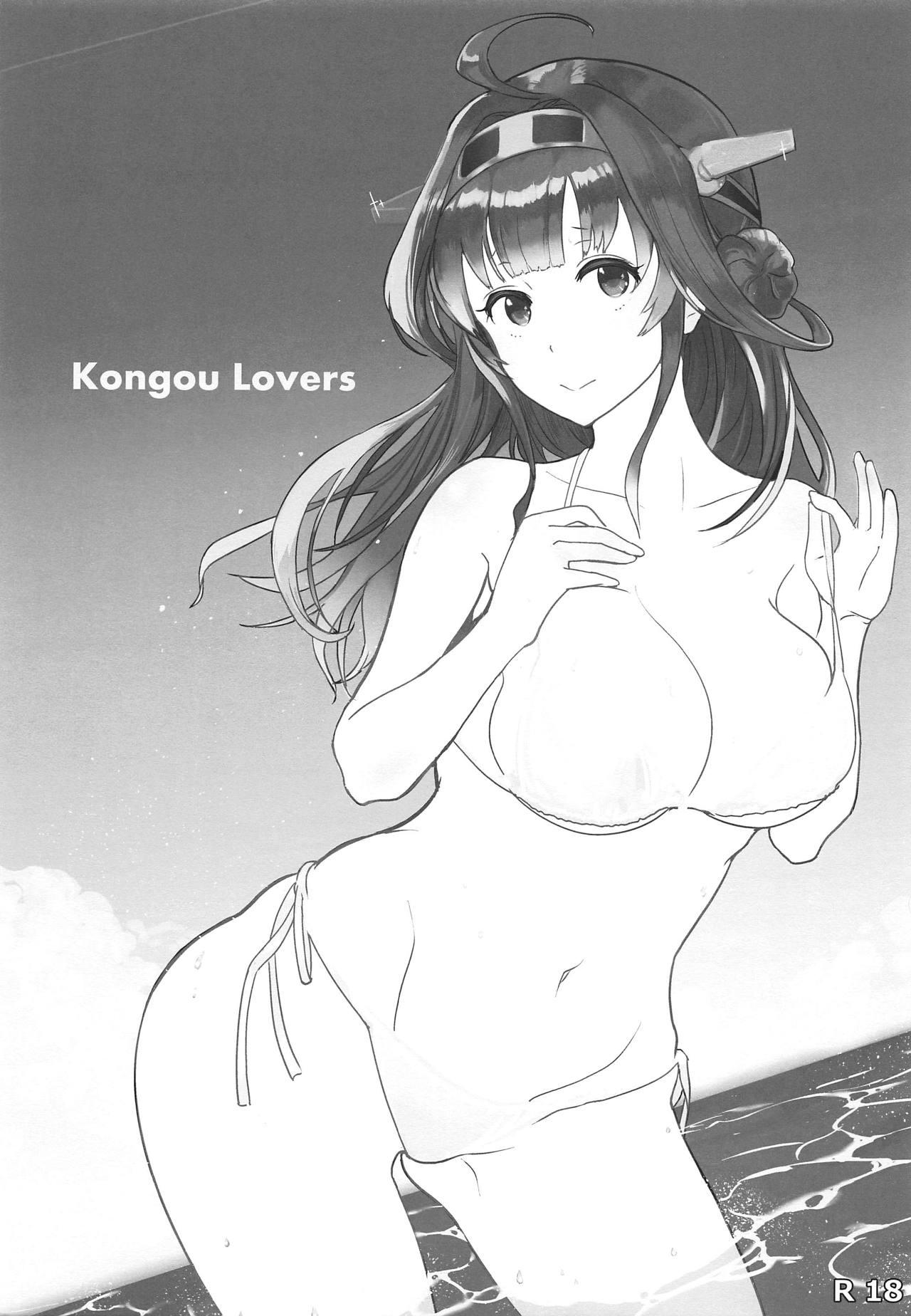Kongou Lovers 2