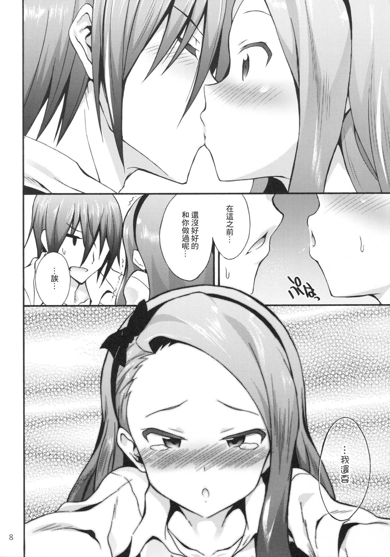 Skype Minase Iori to Producer 2 - The idolmaster Horny Slut - Page 8