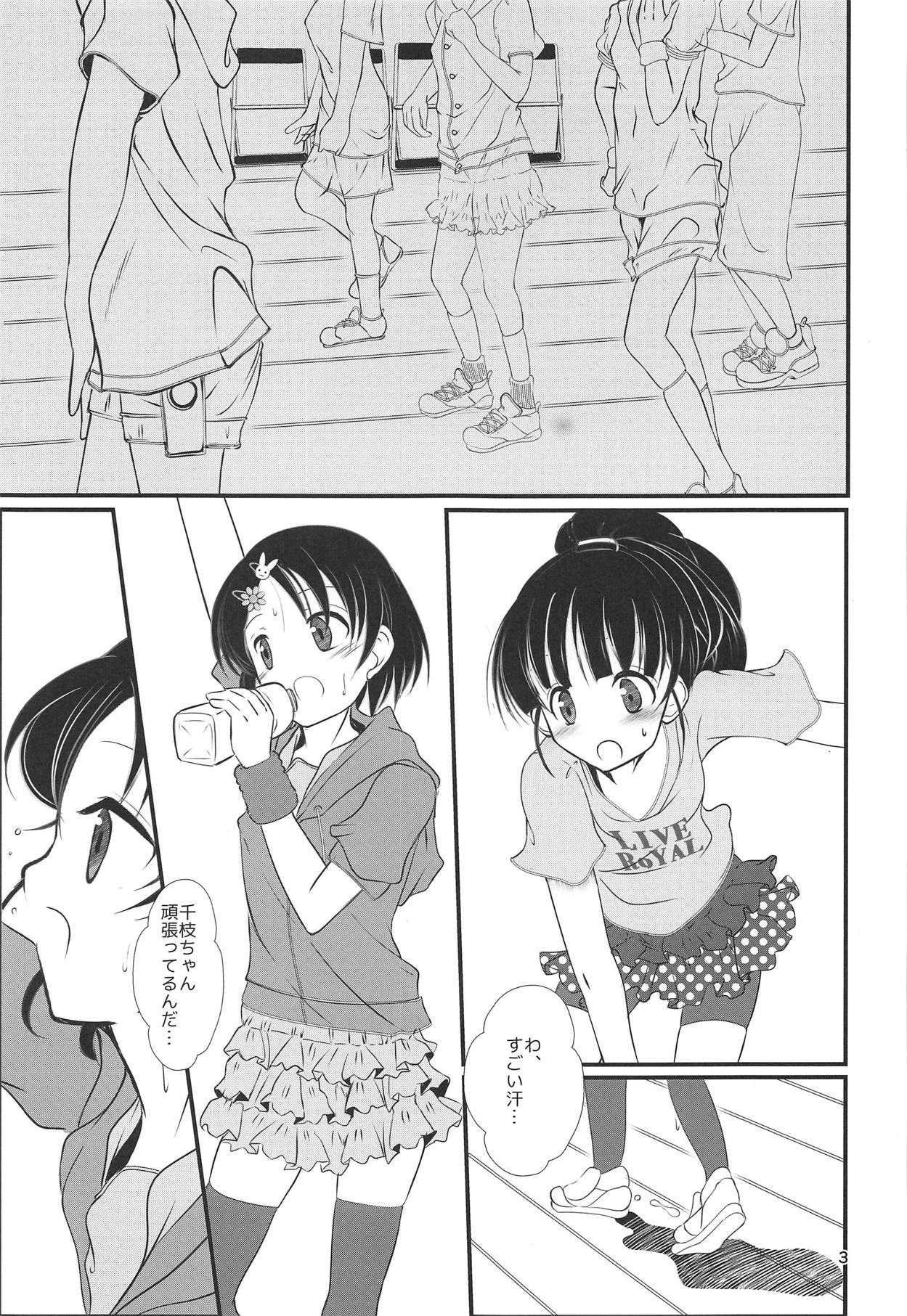 Cumshot FanFanBox37 - The idolmaster Workout - Page 2