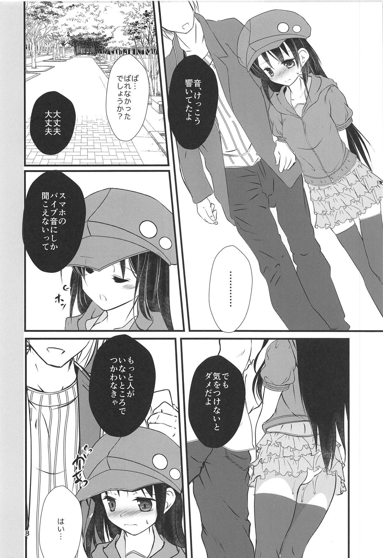 Cowgirl FanFanBox37 - The idolmaster Homosexual - Page 7