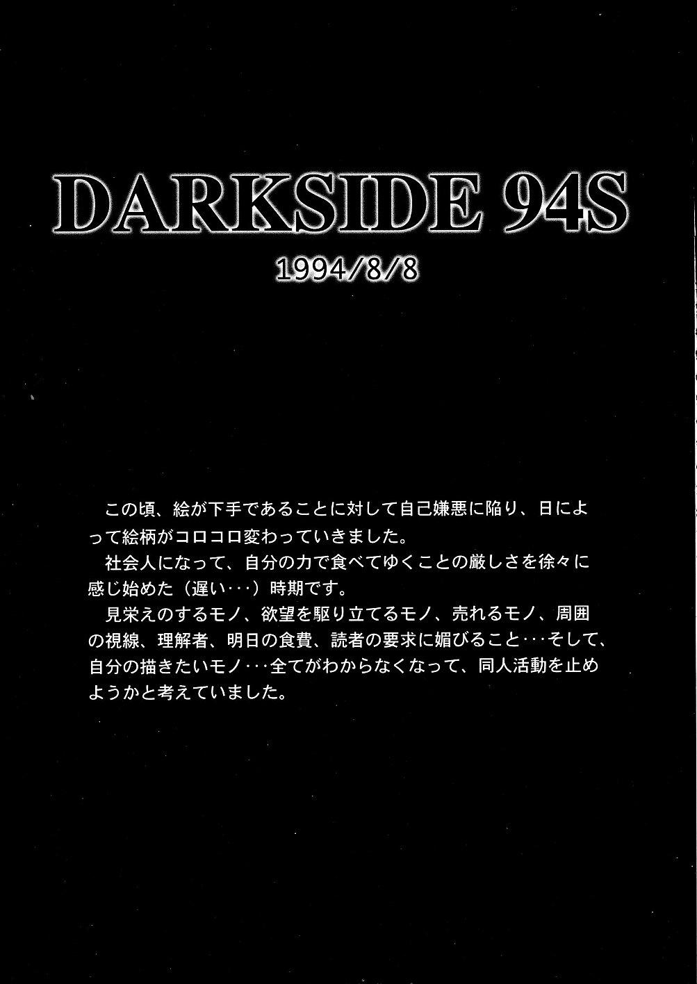 Darkside Special 3 116