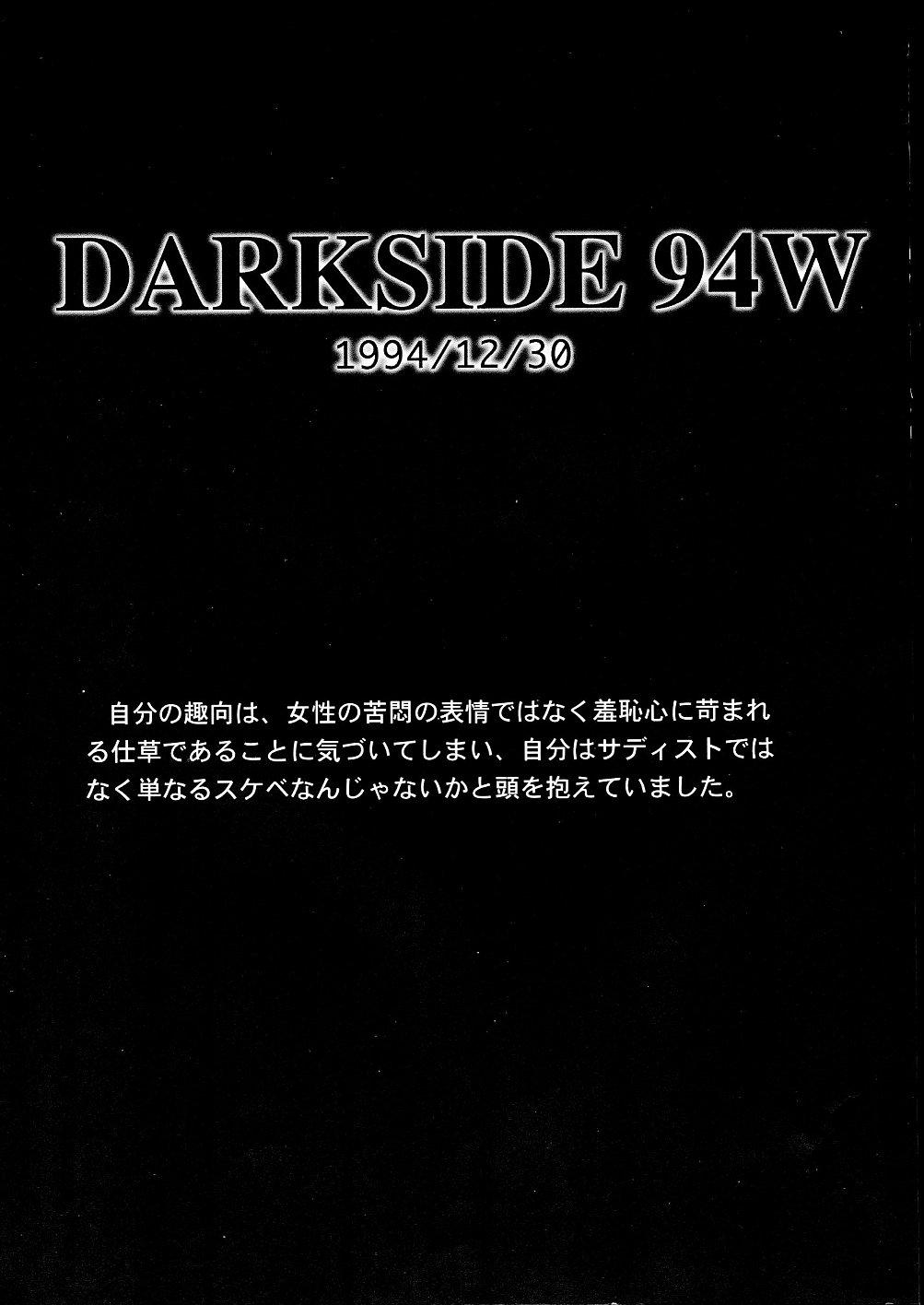 Darkside Special 3 16