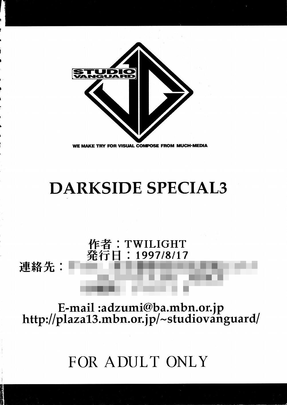 Darkside Special 3 169