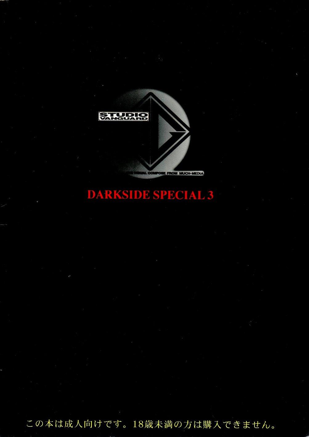 Darkside Special 3 171