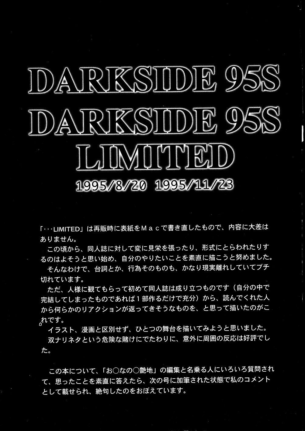 Darkside Special 3 34