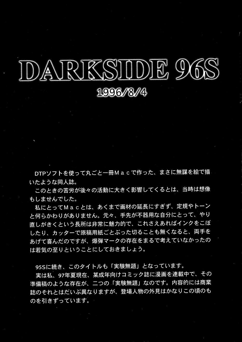 Darkside Special 3 80