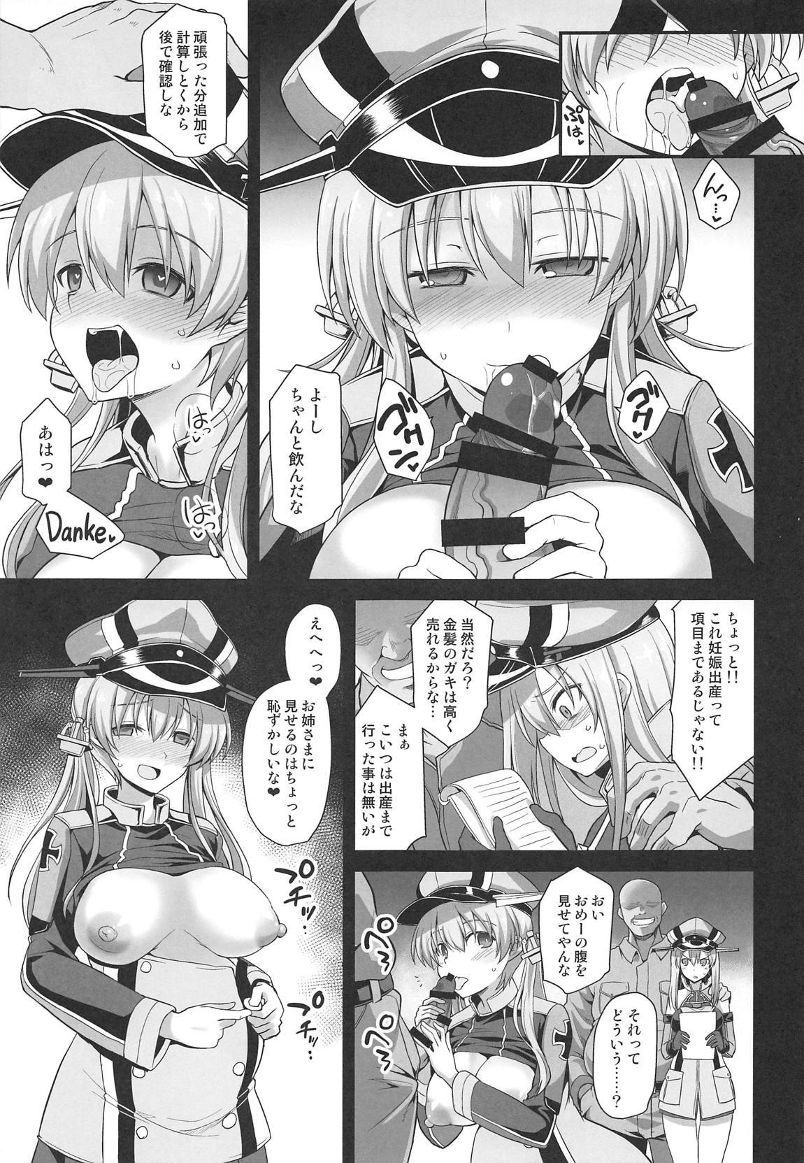 Kanmusu Chakunin Prinz Eugen & Bismarck Shussan Hensai Botai Teikyou 5