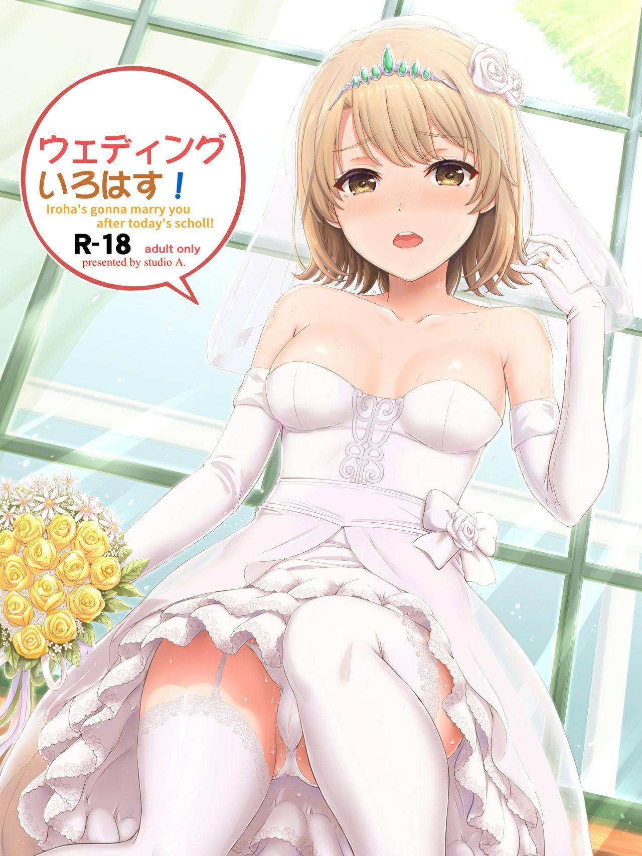 Anime Wedding Irohasu! - Yahari ore no seishun love come wa machigatteiru Safado - Page 2