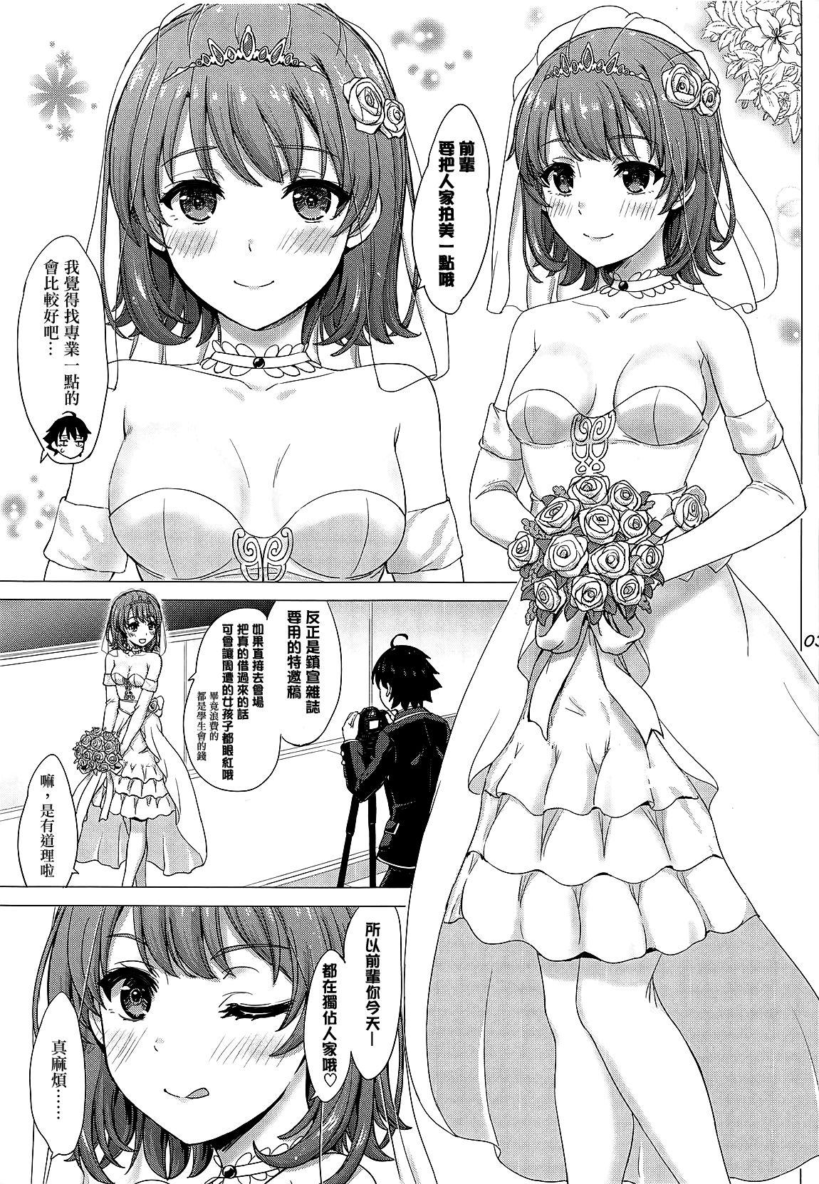 Wedding Irohasu! 2