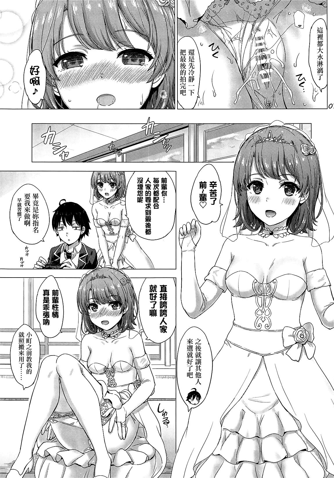 Heels Wedding Irohasu! - Yahari ore no seishun love come wa machigatteiru Kissing - Page 7