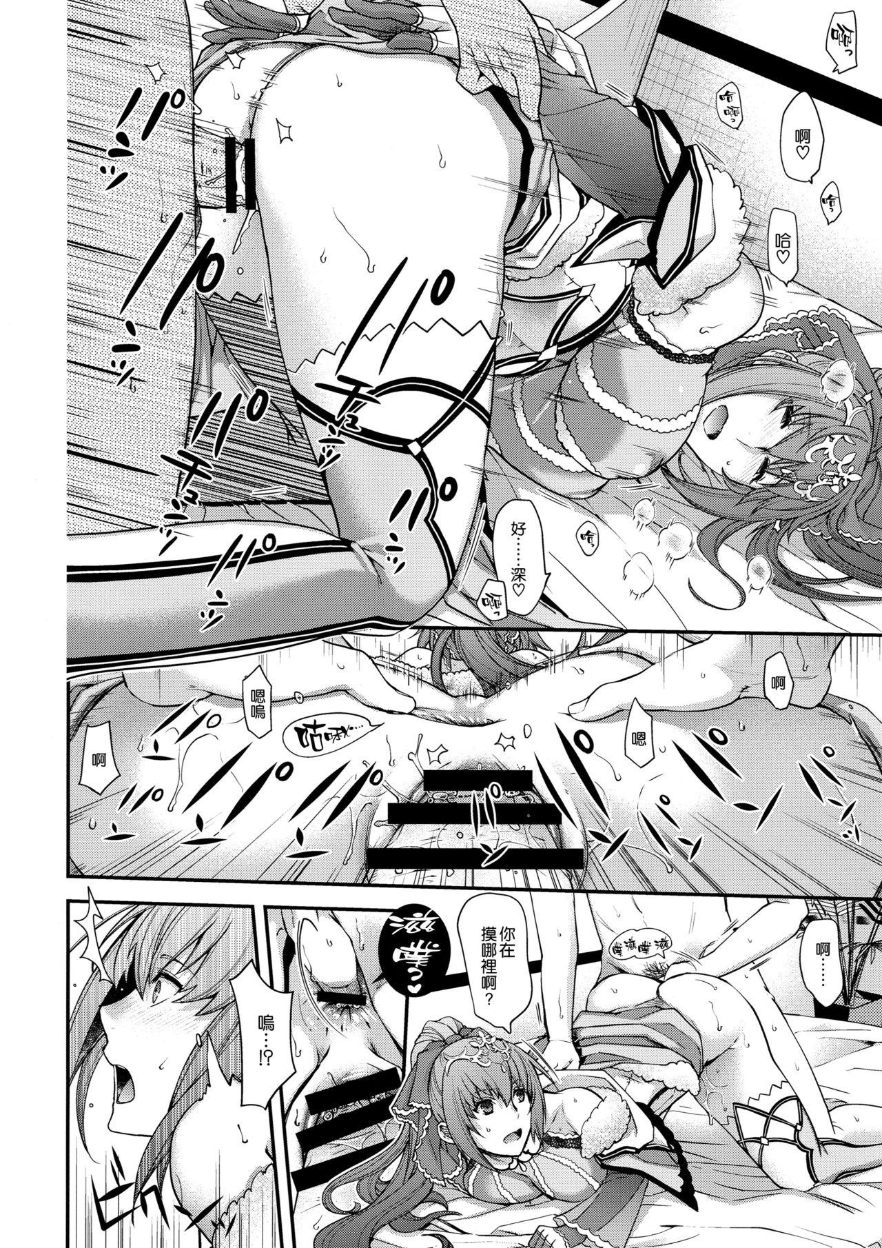 Amature Sex Tapes PURGADOIR SCEAL - Fate grand order Soapy Massage - Page 10