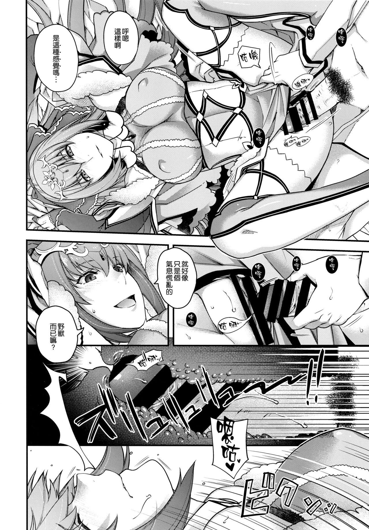 Amature Sex Tapes PURGADOIR SCEAL - Fate grand order Soapy Massage - Page 8