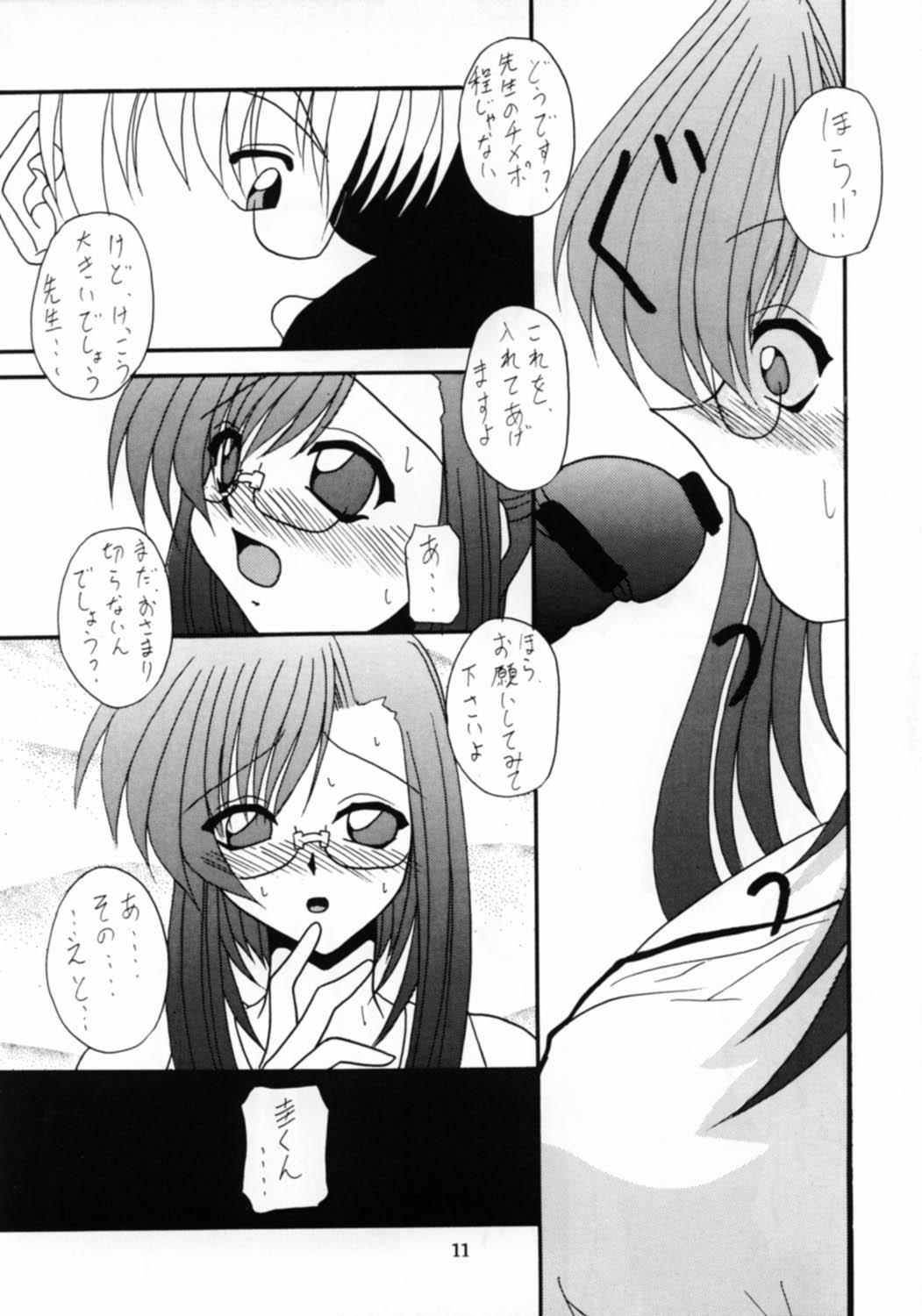 Flagra Teaching your BODY - Onegai teacher Lesbians - Page 11