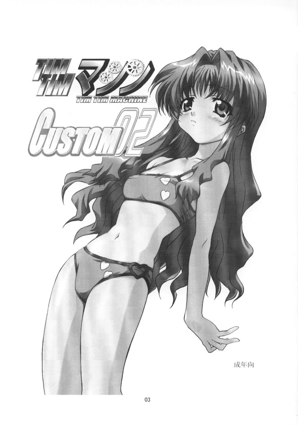 Passion TIMTIM MACHINE CUSTOM 02 Sumer Special 2002 - Onegai teacher Hunks - Page 2