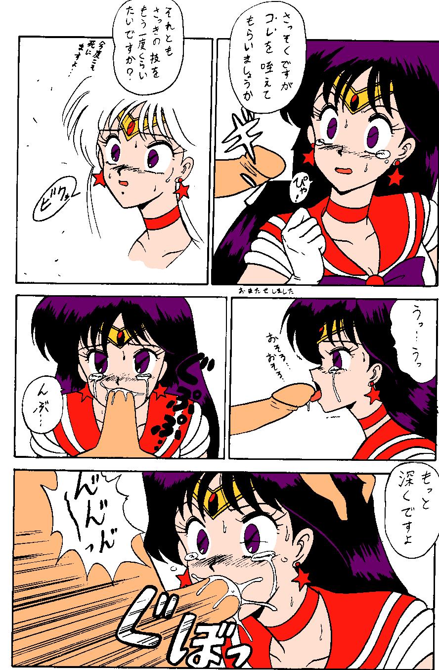 Gay Outinpublic Mitca - Sailor moon Analplay - Page 7