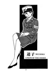 MICHIKO 2