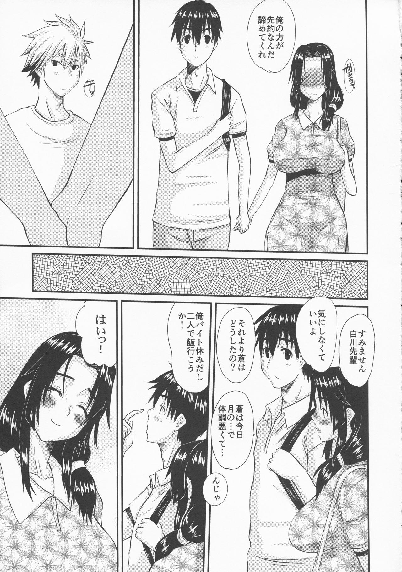 Buceta Zoku Hitozuma Hinako-san no Osaerarenai Yokubou Episode 2 - Original Couple Sex - Page 9