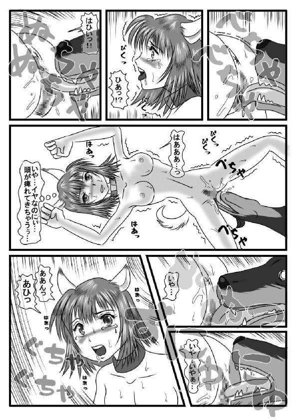 Free Rough Sex Henshin - Original Ejaculations - Page 11