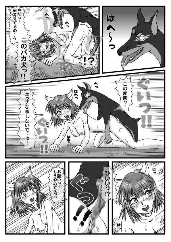 Free Rough Sex Henshin - Original Ejaculations - Page 12