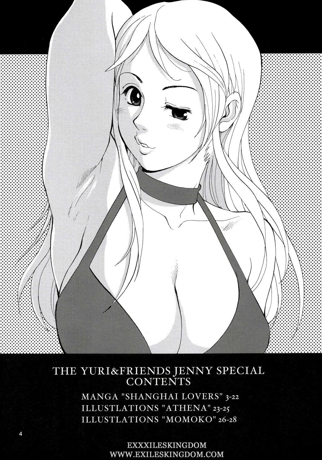 Plumper Yuri & Friends Jenny Special - King of fighters Gay Amateur - Page 3