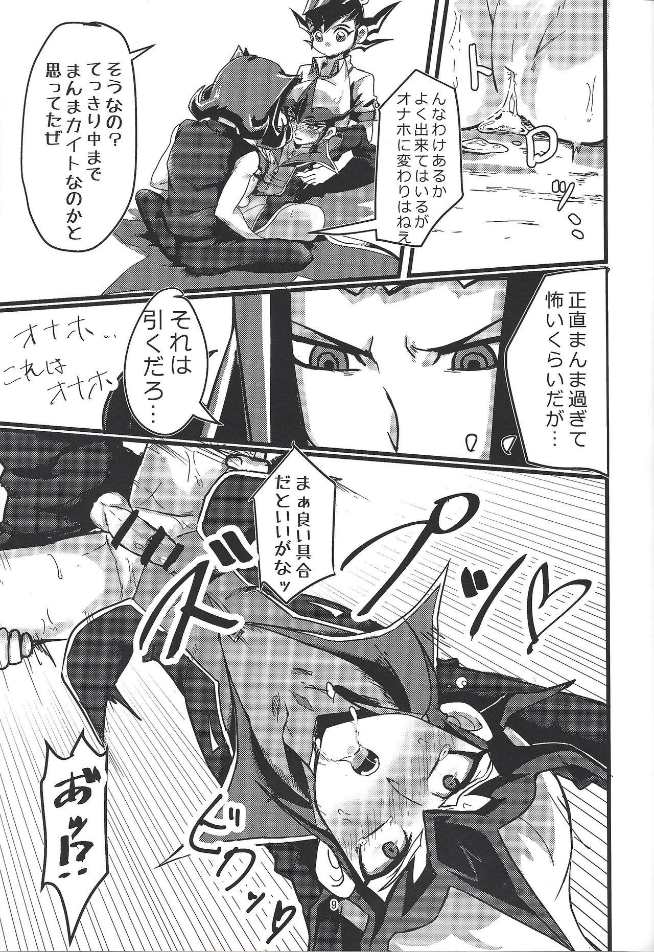 Wam Kaito ga onaho ni! Shāku, ketsui no kettō - Yu gi oh zexal Venezuela - Page 10