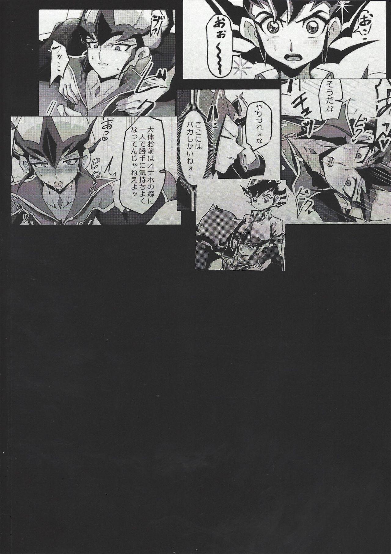 Naked Kaito ga onaho ni! Shāku, ketsui no kettō - Yu-gi-oh zexal Gay Bukkake - Page 22