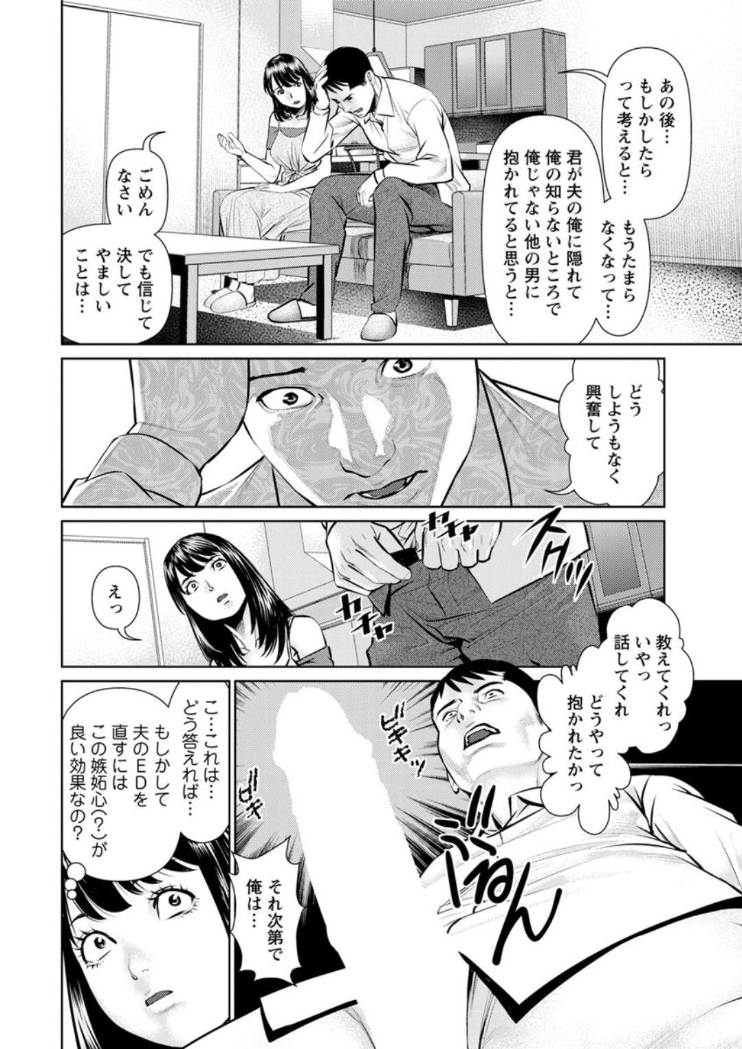 Spy Camera Action Pizazz DX 2019-05 Pau - Page 12