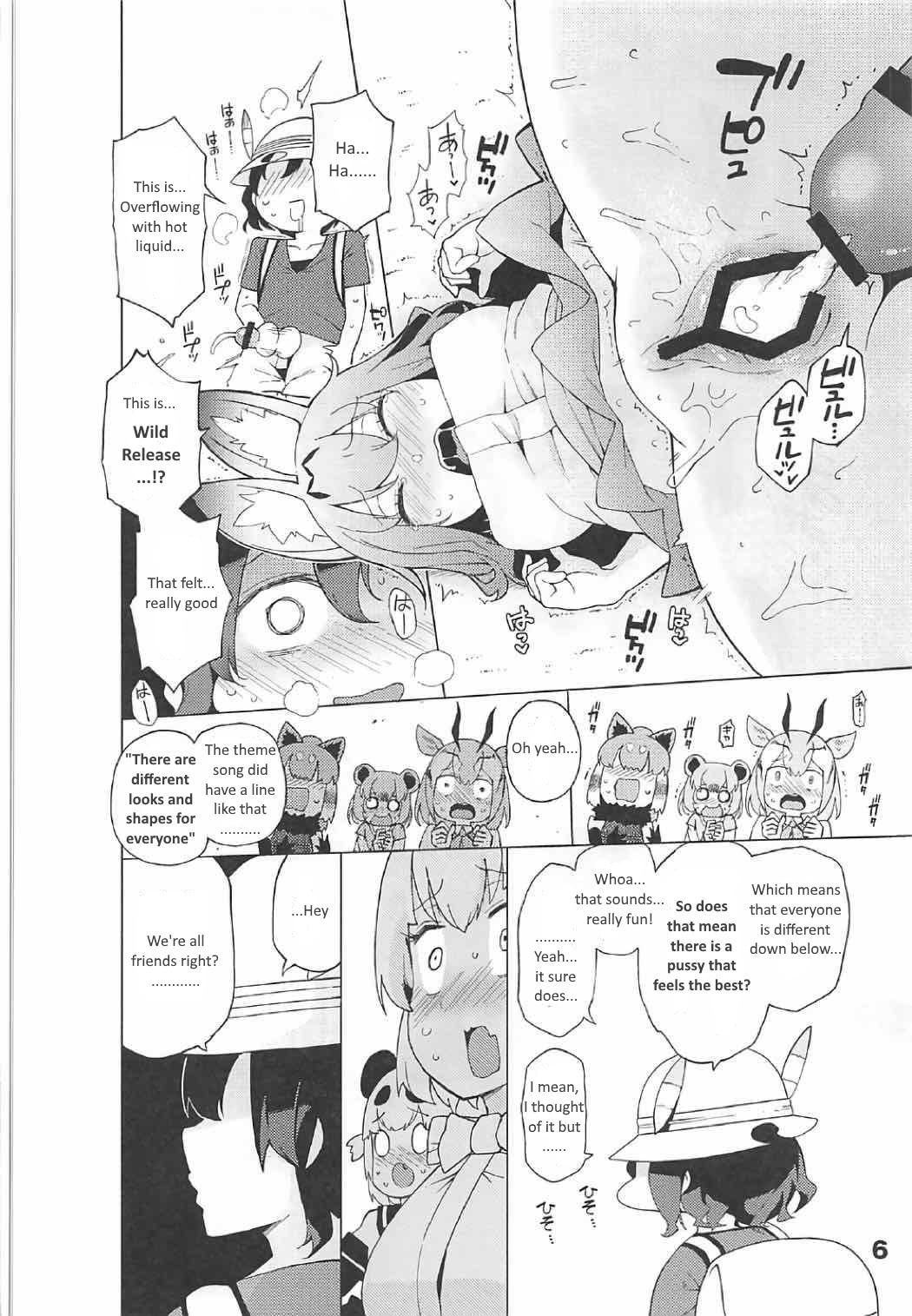 Tgirls Kedamono Friends Surprise - Kemono friends Fucked - Page 7