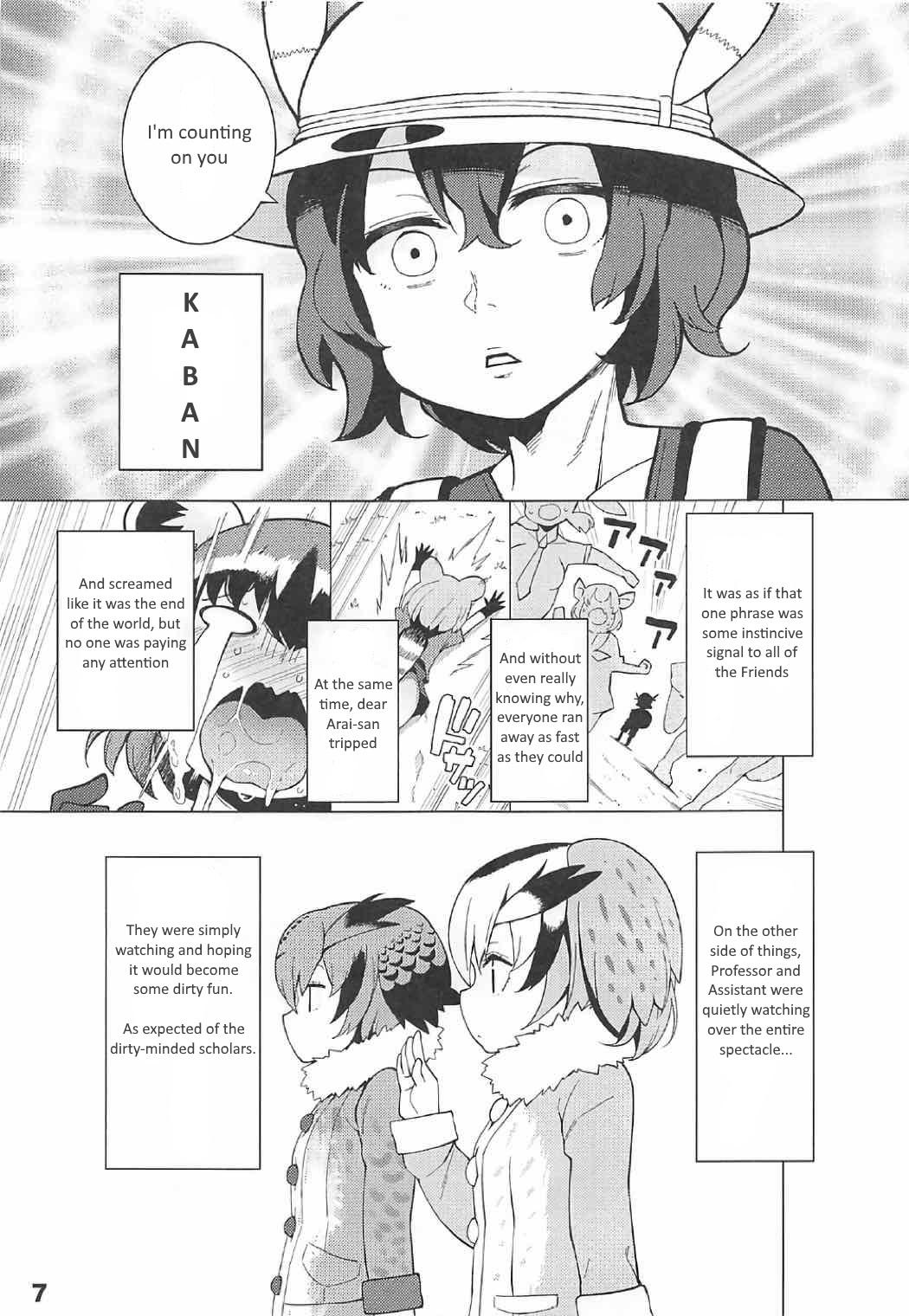 Gay Big Cock Kedamono Friends Surprise - Kemono friends Students - Page 8