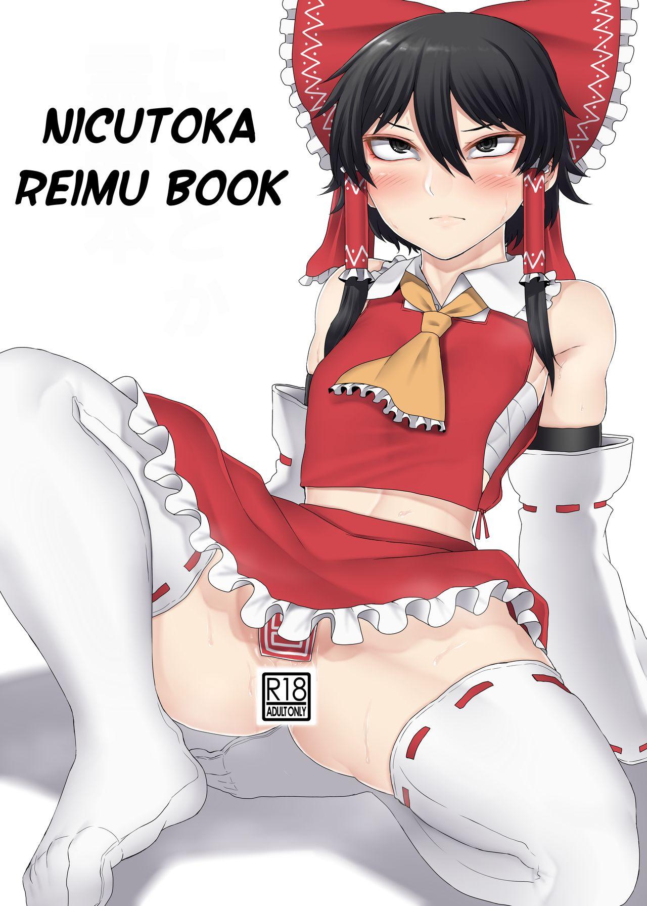 Nicutoka Reimu Bon | Nicutoka Reimu Book 0