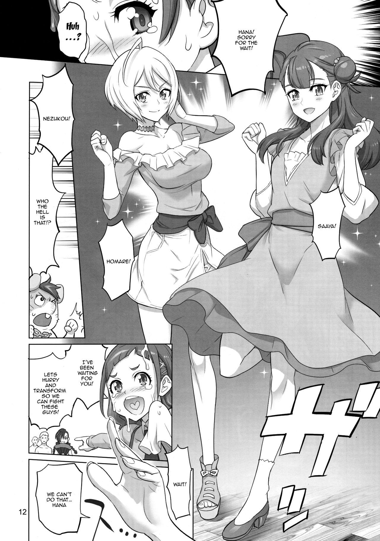 Masturbando Inazuma Milking - Hugtto precure Buttfucking - Page 11