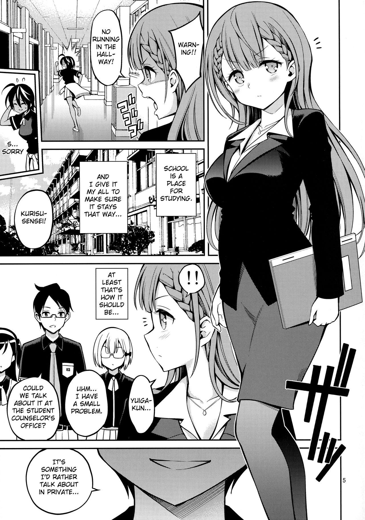 Emo Gay Kirisu Sensei wa Gaman ga Dekinai - Bokutachi wa benkyou ga dekinai Cei - Page 4