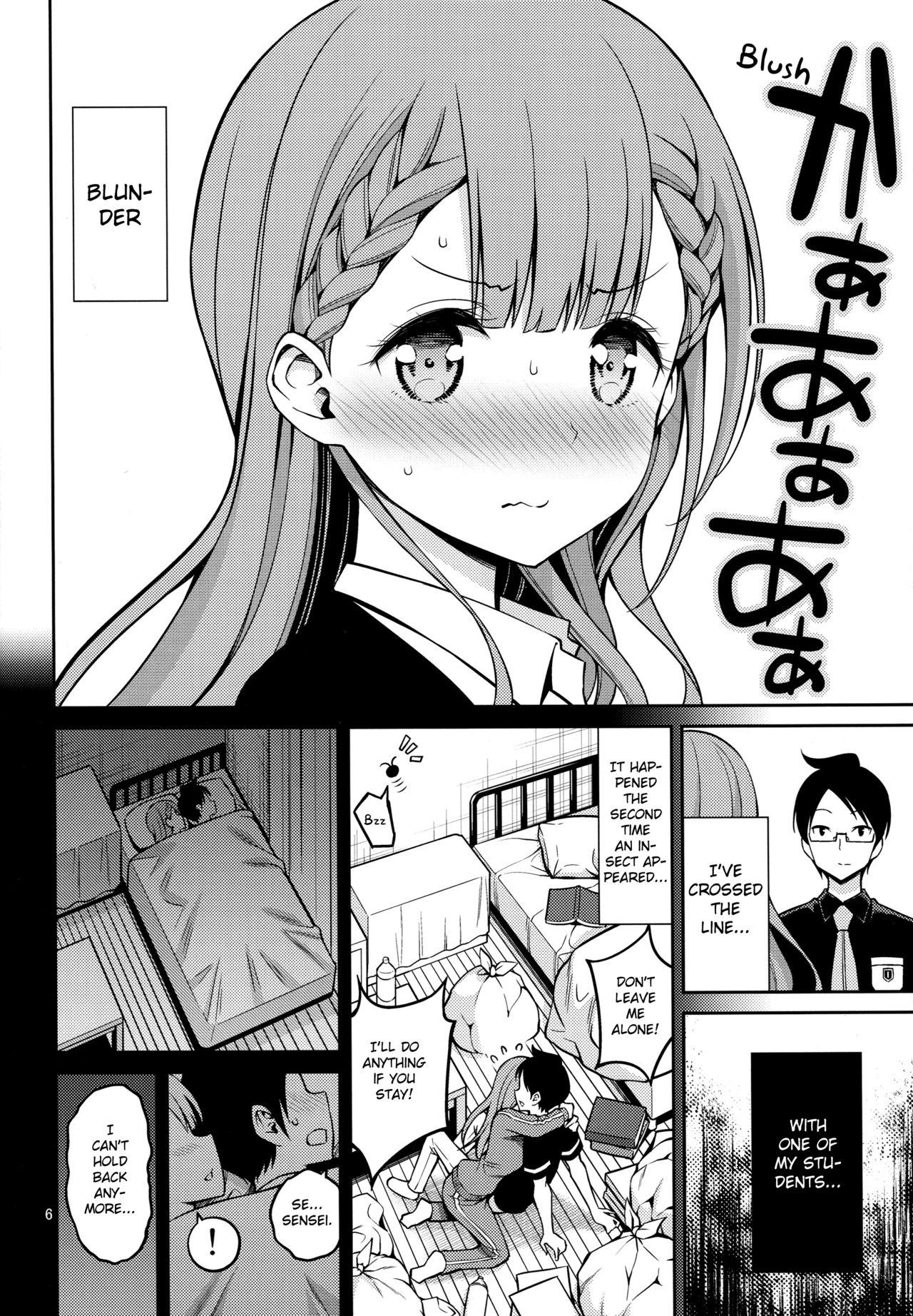 4some Kirisu Sensei wa Gaman ga Dekinai - Bokutachi wa benkyou ga dekinai Class - Page 5