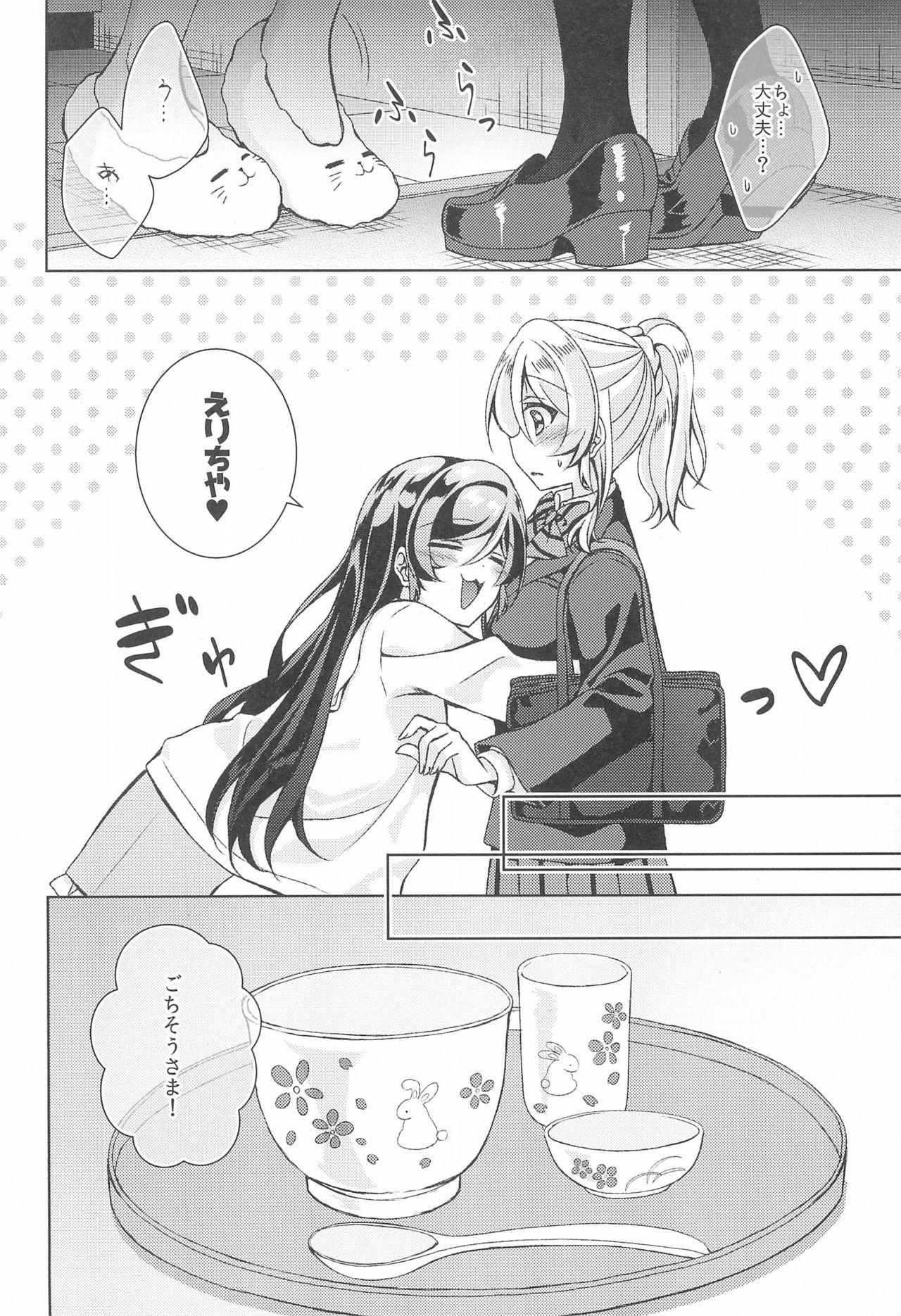 Anal Licking Matte Matte Sonnan Uchi no Koko ni Hairan yo! - Love live Spying - Page 6