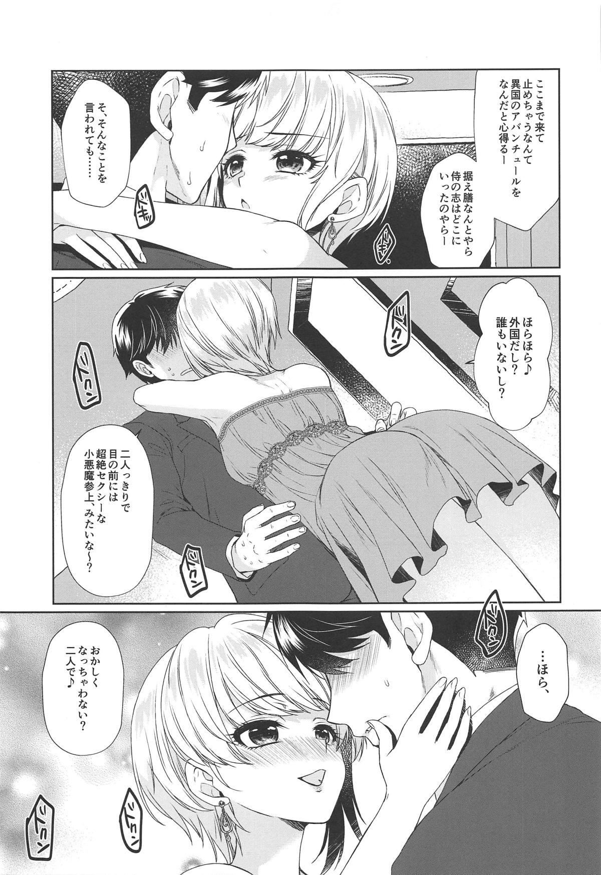Best Blow Job Petit Diable - The idolmaster Mom - Page 12