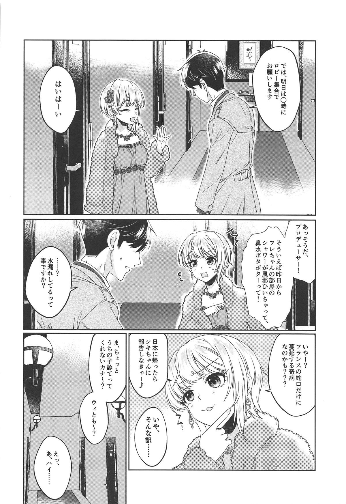 Family Taboo Petit Diable - The idolmaster Perfect Teen - Page 9