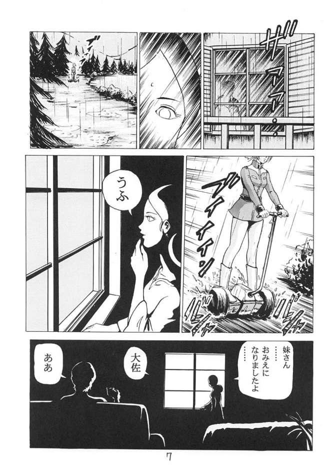Chudai Neo KinpatsuA - Mobile suit gundam Foursome - Page 6