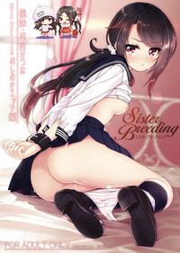 Sister Breeding - Gimai Tsukimiya Setsuna Oshioki Ecchi Hen 1