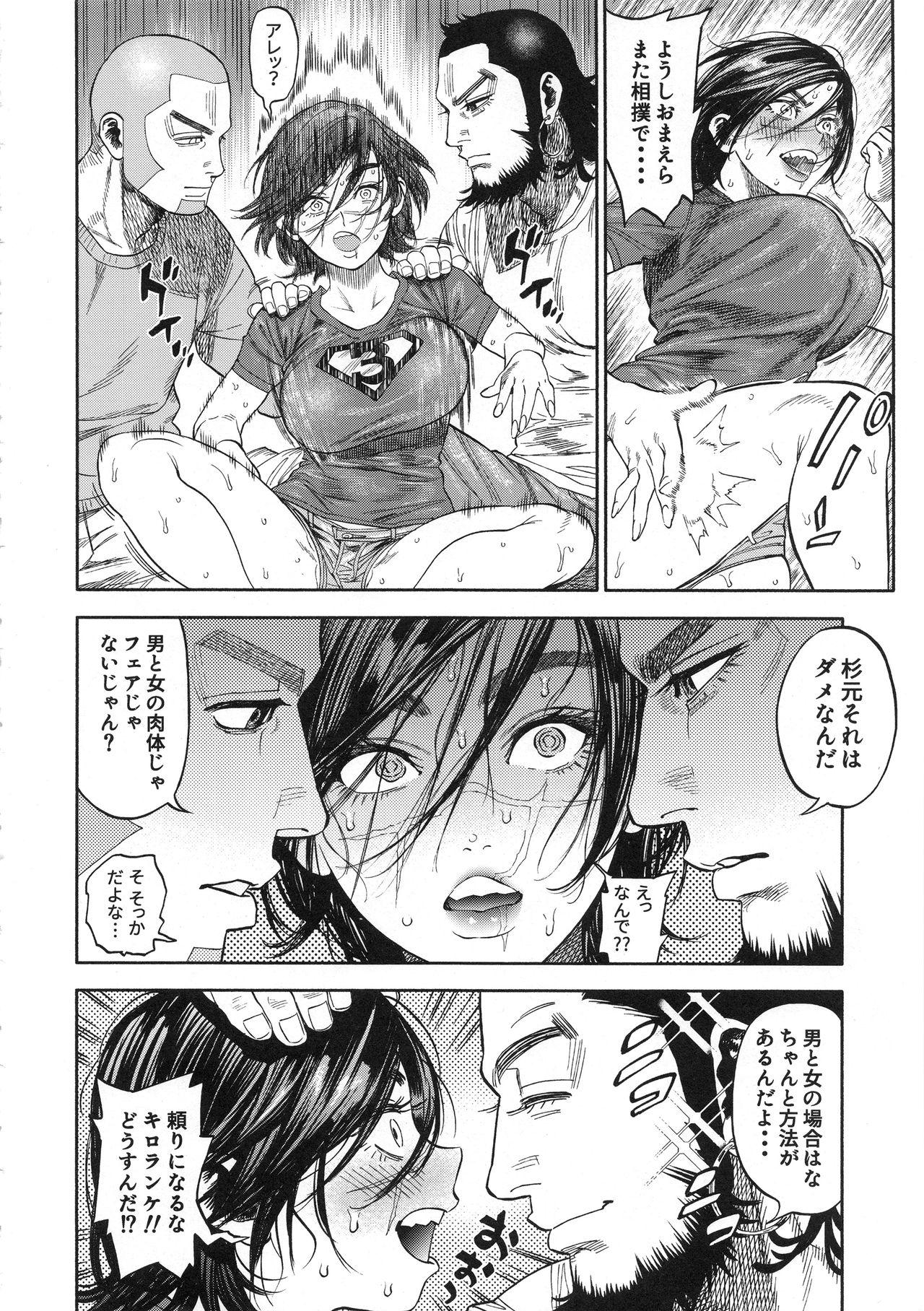 Hooker Sugimoto-san to Rakko Nabe Shiyou. - Golden kamuy Blows - Page 10