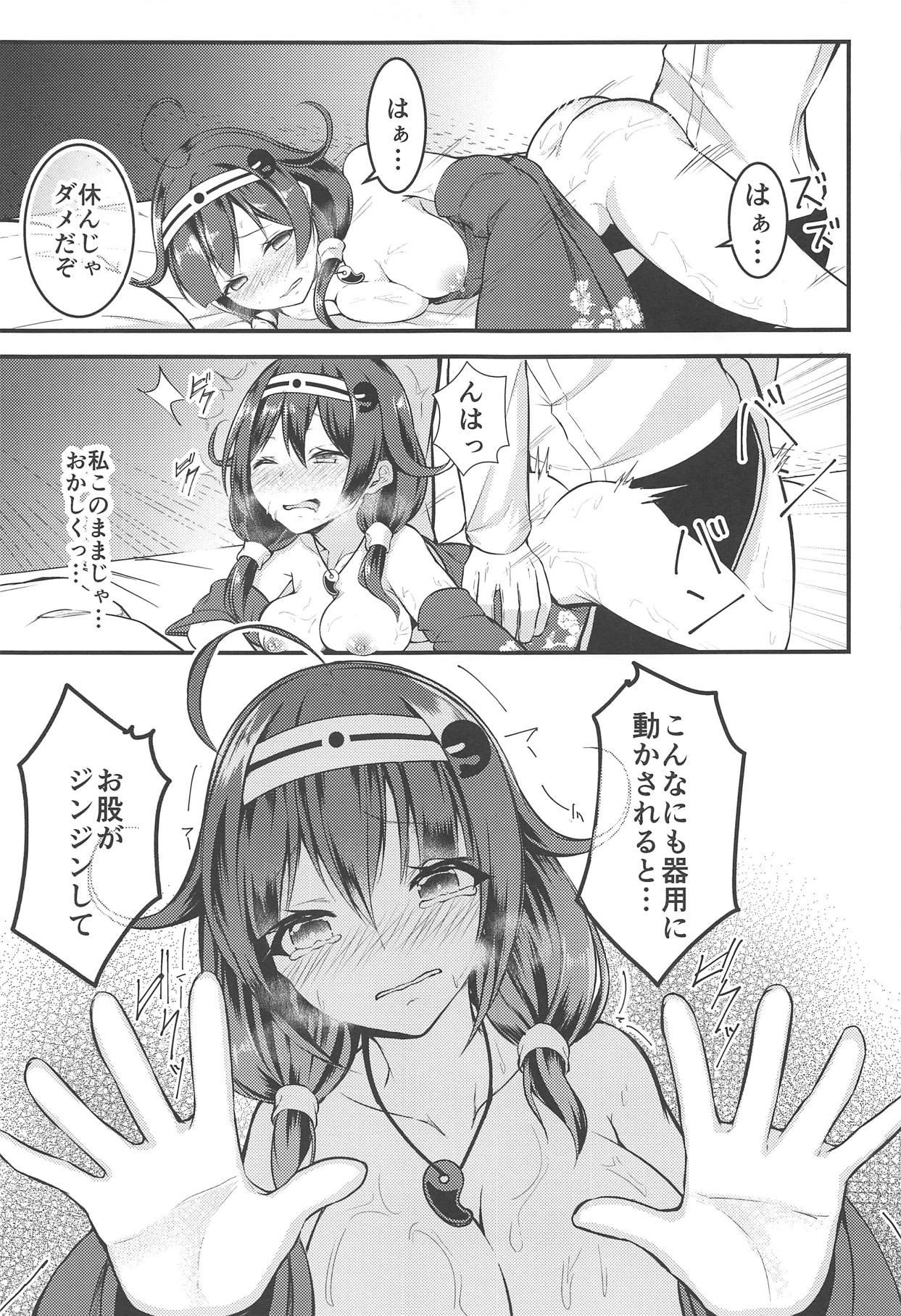 Young Old Teitoku no Osoba ni Zutto - Kantai collection Holes - Page 10