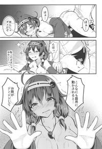 Teitoku no Osoba ni Zutto 10