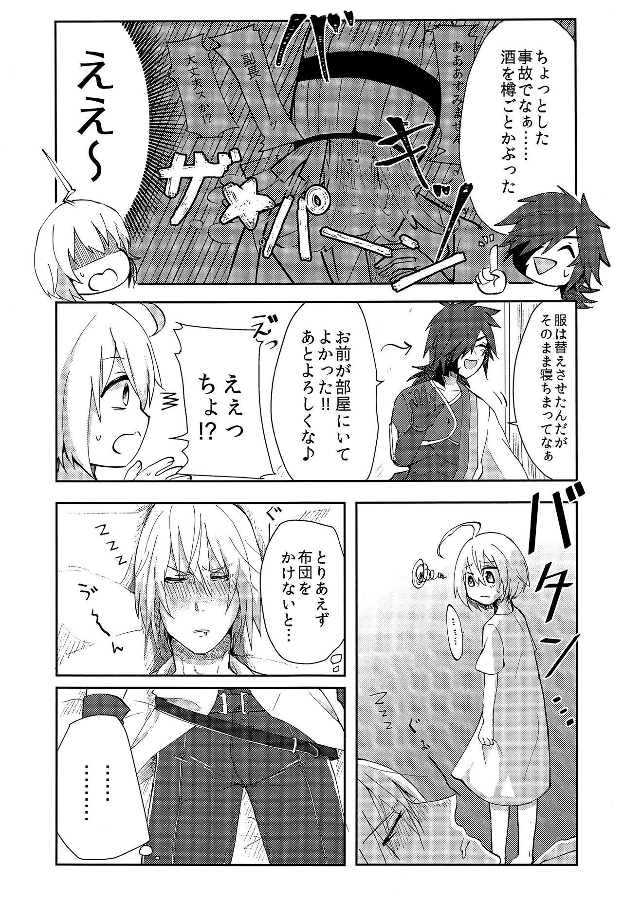 Fellatio Seirei Seikyouiku - Tales of berseria Abuse - Page 10