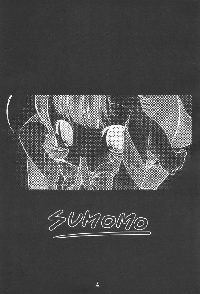 Coed Sumomo mo Momo mo Momo no Uchi 2 - Chobits Ball Busting - Page 3