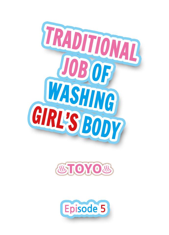 Traditional Job of Washing Girls' Body 37
