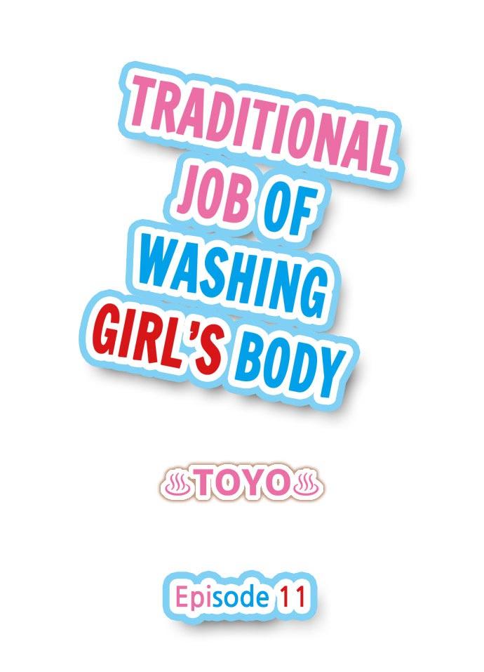 Traditional Job of Washing Girls' Body 92