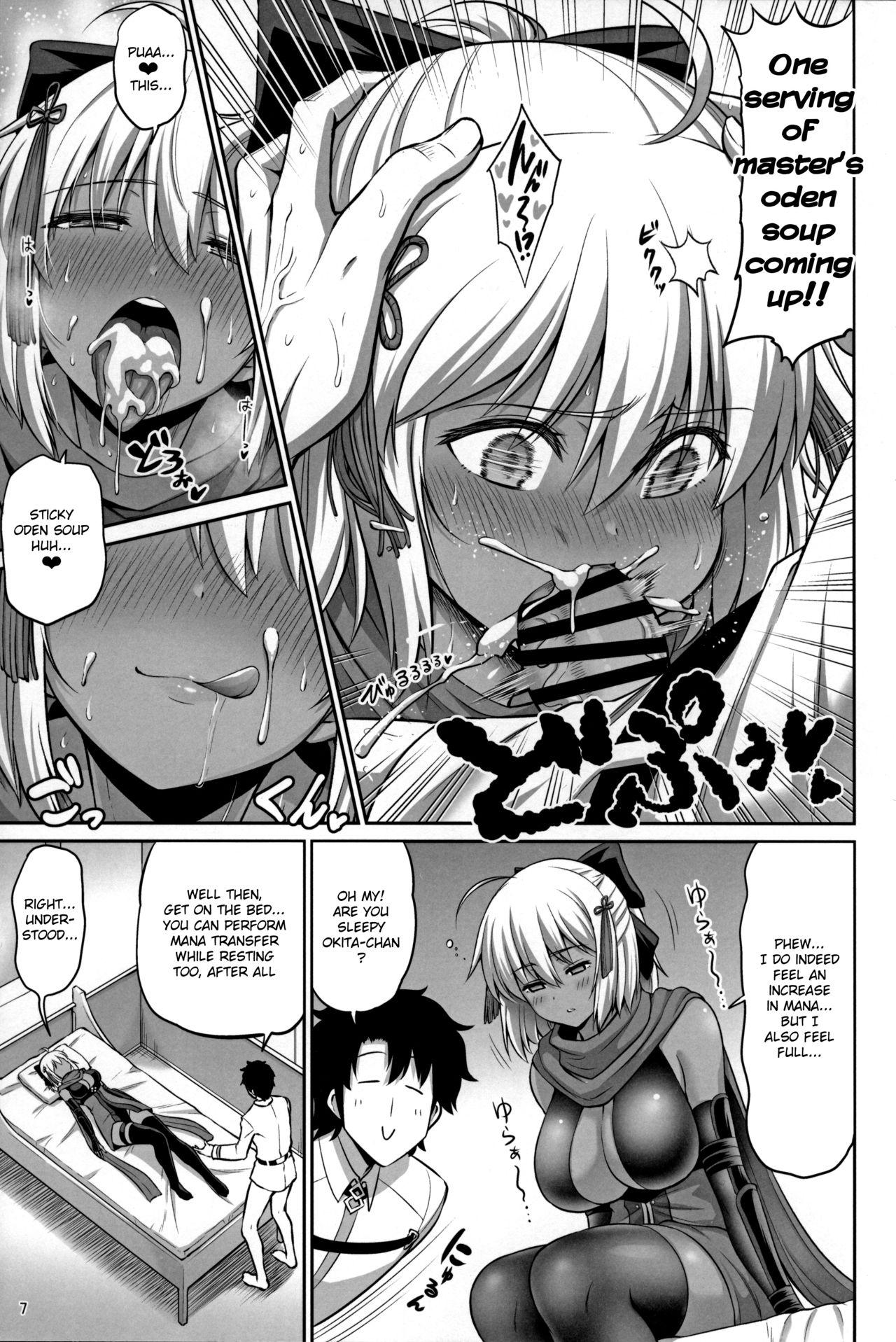 Small Boobs Chikuwa o Otabeyo Okita-chan. - Fate grand order Women - Page 7
