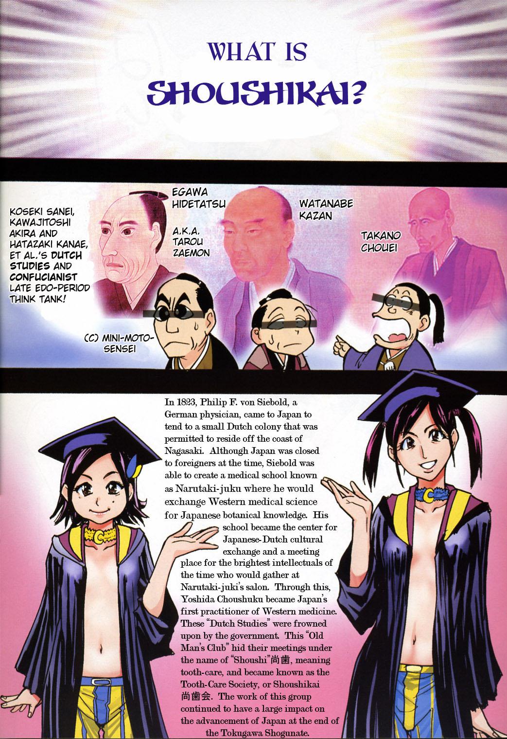 Heisei Seikyouiku Kaikaku | Heisei Sexual Education Reform 26