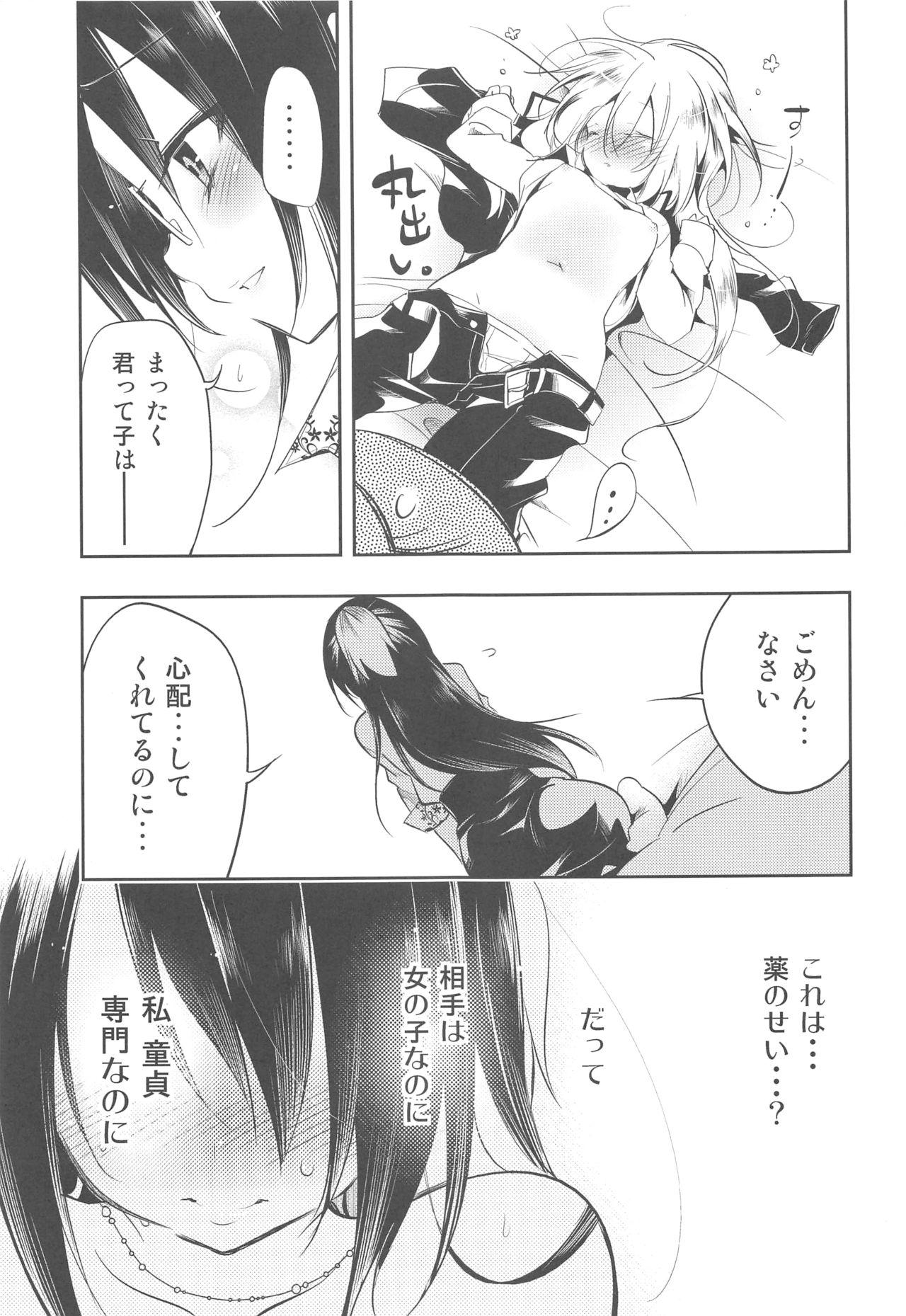 Gay Blackhair Hinichijouteki na Watashi/Boku no Nichijou - Original Wives - Page 12