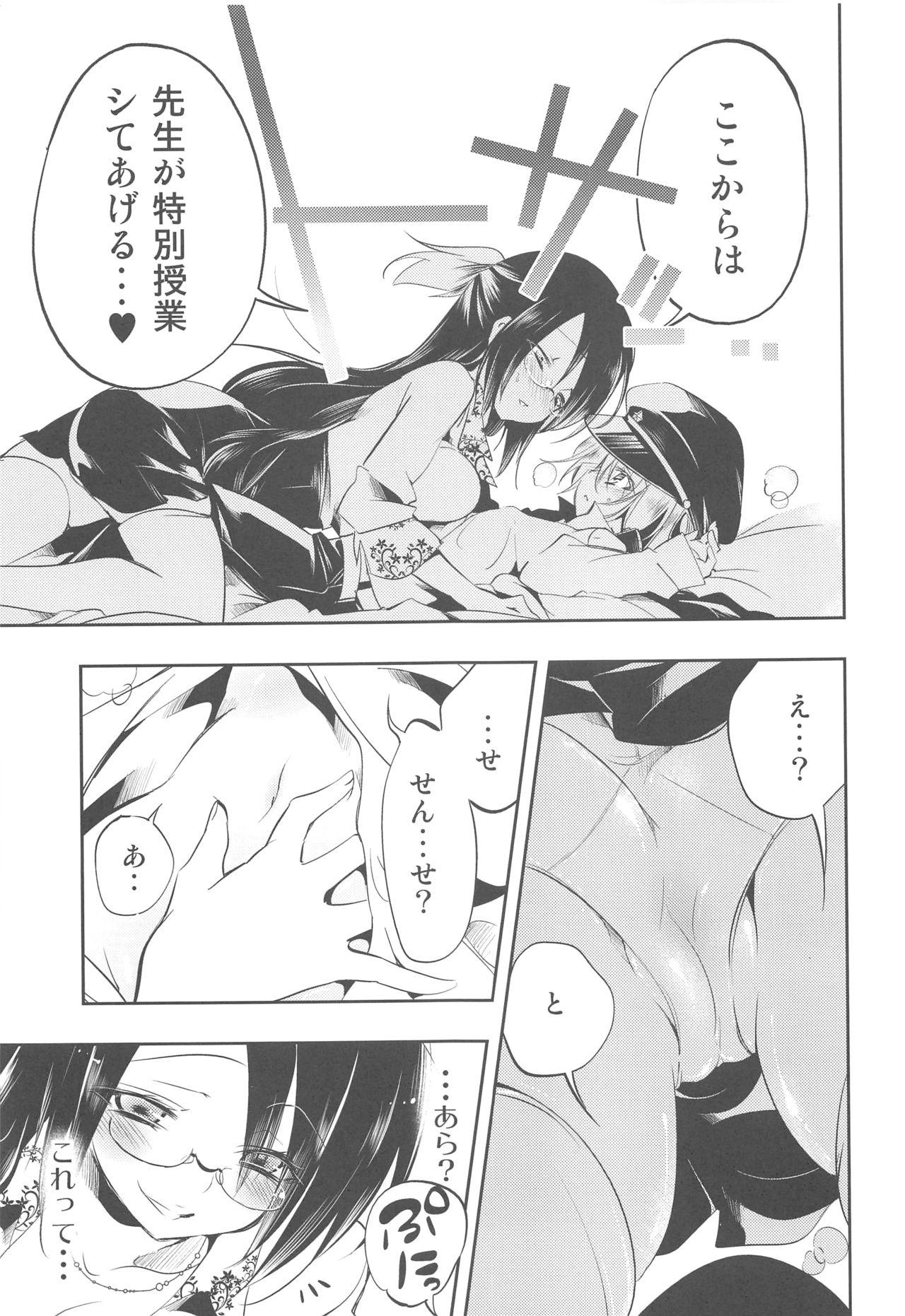 Gay Blackhair Hinichijouteki na Watashi/Boku no Nichijou - Original Wives - Page 8