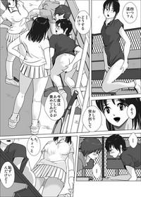 Hairy Joshi Ga Tsuyosugiru Tennis-bu Original Nalgona 8
